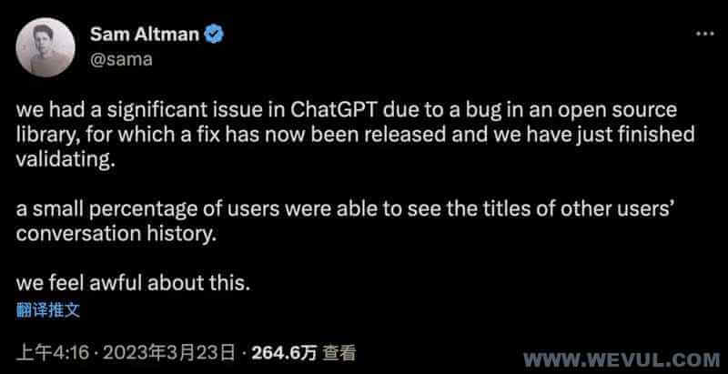 ChatGPT大规模数据泄露事件技术细节公布-威武网安
