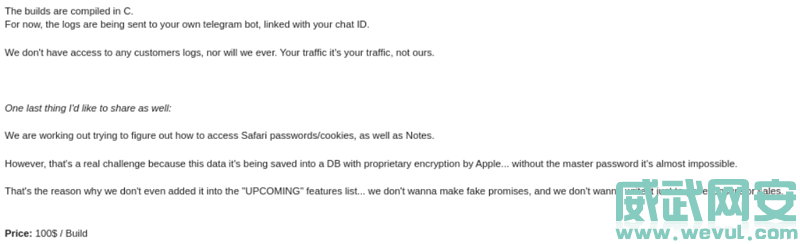 揭露新型信息窃密软件MacStealer在macOS平台上的威胁-威武网安