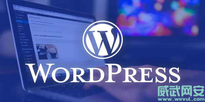 警惕WordPress插件新漏洞 超过200万个WordPress网站受到威胁-威武网安