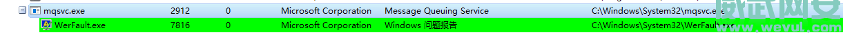 CVE-2023-21554：Windows Message Queuing 远程代码执行漏洞分析-威武网安