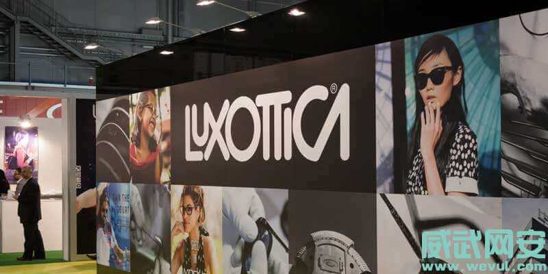 全球眼镜巨头Luxottica承认泄露7000万客户数据 引发数据隐私担忧-威武网安