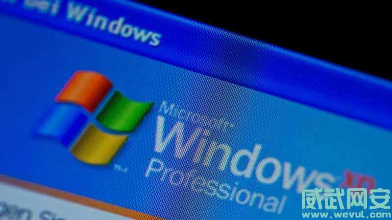 Windows XP正版密钥算法被攻破 Windows系统离线激活不再受限制-威武网安