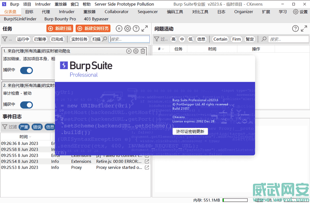 BurpSuite Pro v2023.6 中文汉化破解版（免Java环境 英汉双语破解版一键启动）-威武网安