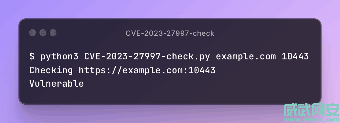 CVE-2023-27997：FortiGate SSL VPN漏洞检测工具-威武网安