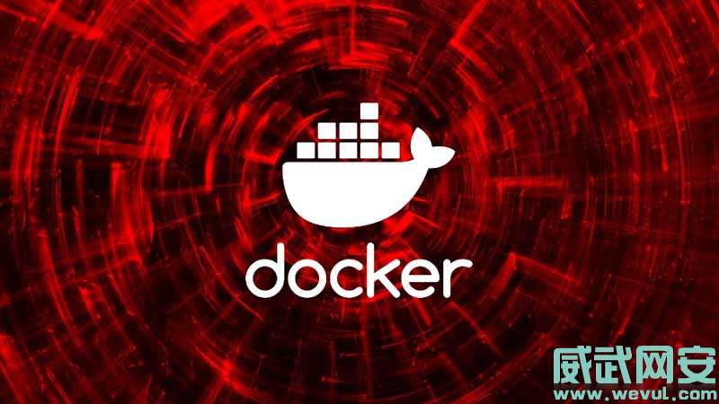 Docker Hub 的数千个镜像泄露了敏感数据-威武网安